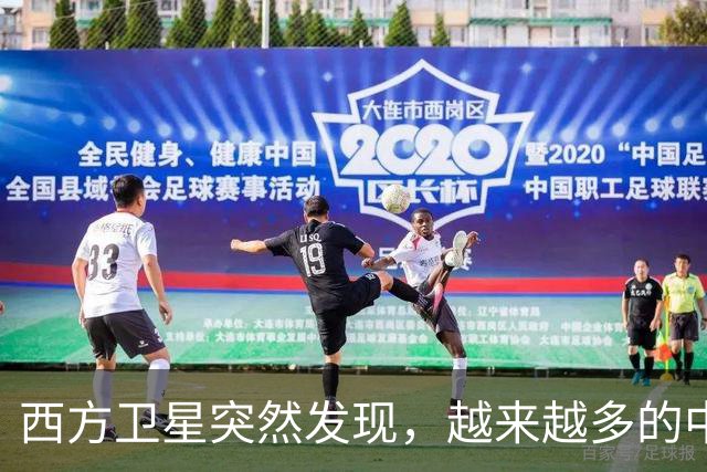 西方卫星突然发现，越来越多的中国大军舰，正在航向澳大利亚方向